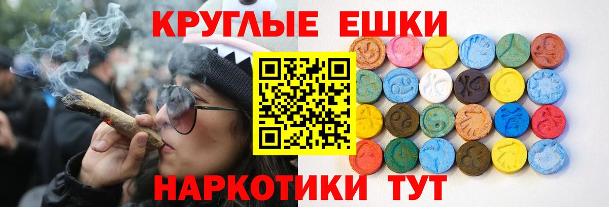 Ecstasy ешки Шебекино