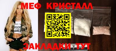 соль ск Лесосибирск