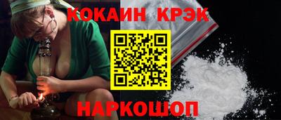 прущий лед Ливны