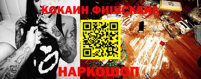 spice Ликино-Дулёво