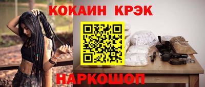 соль ск Лесосибирск