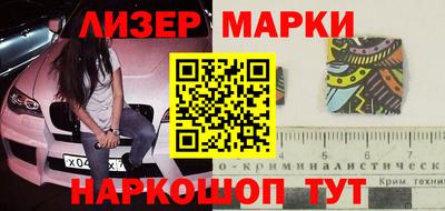 прущий лед Ливны