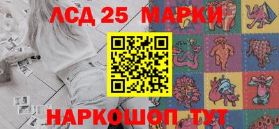 прущий лед Ливны