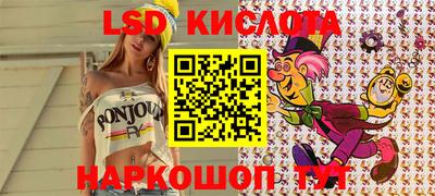 соль ск Лесосибирск