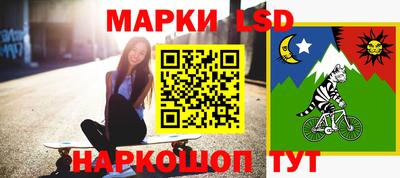 прущий лед Ливны