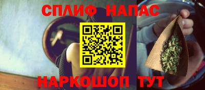прущий лед Ливны