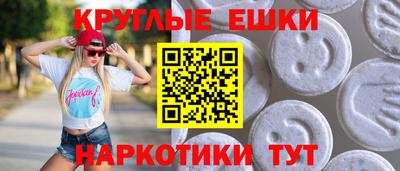 соль ск Лесосибирск