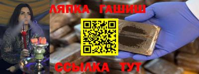 прущий лед Ливны