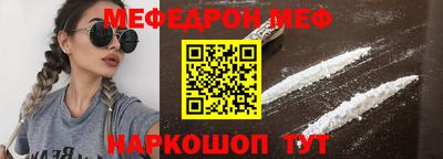 прущий лед Ливны