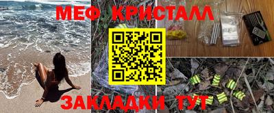 соль ск Лесосибирск