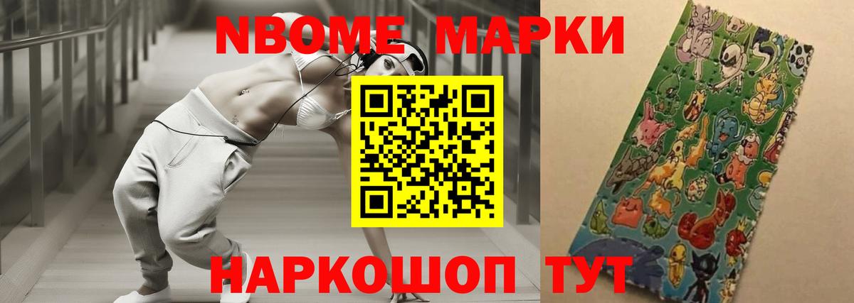 Шебекино  Лсд 25 экстази ecstasy  LSD-25 экстази кислота  Вход с VPN 
