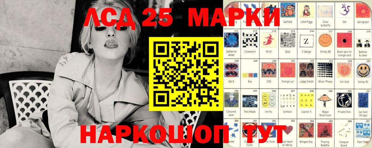 Марки N-bome 1500мкг  Марки N-bome 1500мкг  Шебекино  Вход с VPN 